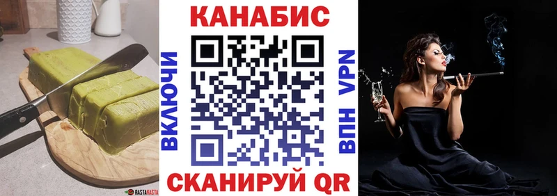 Печенье с ТГК конопля  продажа наркотиков  Кольчугино 