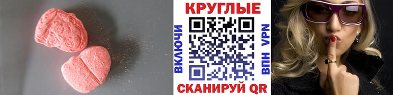 сайты даркнета официальный сайт Кольчугино Ecstasy louis Vuitton