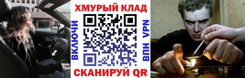 гидра зеркало дарк нет как зайти Героин герыч Кольчугино