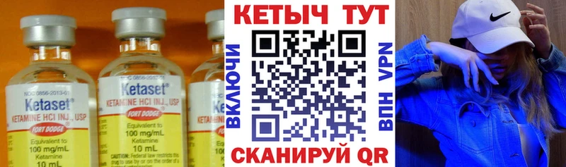 мега сайт  Кольчугино  КЕТАМИН ketamine 