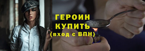 ешки Богородск