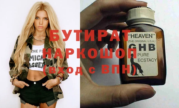 винт Богородицк
