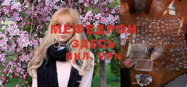 ешки Богородск