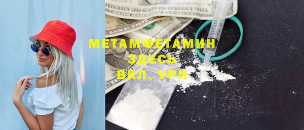 винт Богородицк