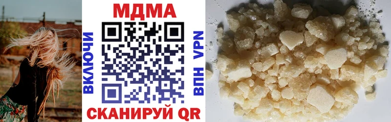 МДМА кристаллы  Кольчугино 
