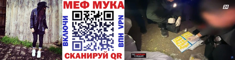 это Telegram  мега ССЫЛКА  Кольчугино  Мефедрон 4 MMC 