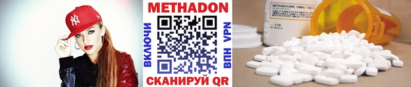что такое   Кольчугино  Метадон methadone 