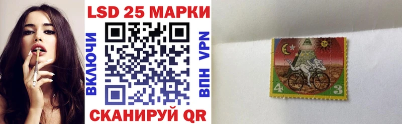 Марки N-bome 1500мкг Кольчугино