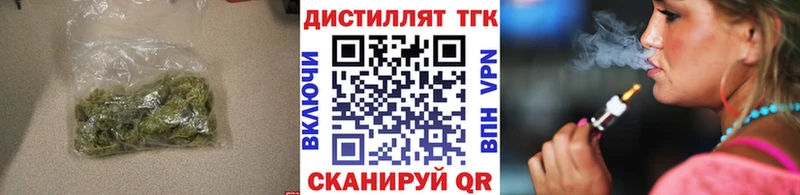 Дистиллят ТГК Wax Кольчугино